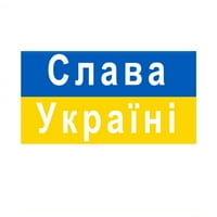 Ukrajina zastava naljepnica sa ukrajinskim grbom, vodootporni vinilni naljepnica za automatsku kacigu