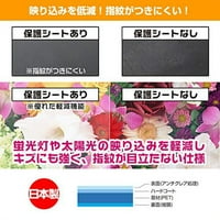 Miyabi Anti-Fingerprints Bubble Gloss LCD zaštitni film za lotoo Paw S izrađen u Japan prekrivanje sjajnih