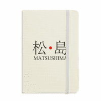 Matsushima Japaness Naziv grada Red Sun zastava za zastavu Službeni tkanini Tvrđeni poklopac Klasični