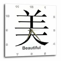 3drose kineski simbol prekrasan - zidni sat, po