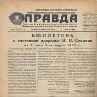 24x18in presvučeni papir Staljinov medicinski uslovi