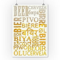 Tipografija piva, pivo na različitim jezicima