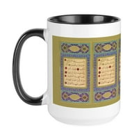 Cafepress - Islamska umjetnost Velika krigla - OZ keramička velika krigla