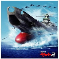 Space Cruiser Yamato Movie Poster