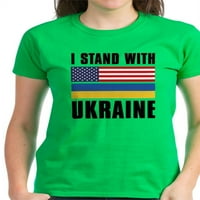 Cafepress - stojim sa ukrajinskim ženskim tamnim majicom - Ženska tamna majica