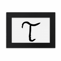 Grčka abeceda Tau crna Desktop Foto okvir ukrasi slika umjetno slika
