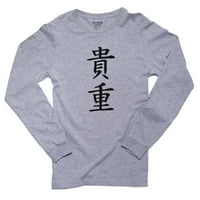 Dragocjeni - Kineski japanski azijski kanji Muški majica s dugim rukavima