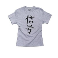 Signal - Kineski japanski azijski kanji likovi Djevojke pamučne mladeže siva majica