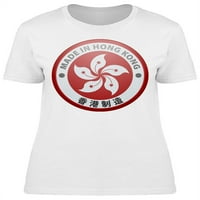 Napravljeno u Hong Kong-u majicama sa majicama žena -image by shutterstock, ženska mala