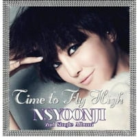 Yoon-g - vrijeme za letenje visoko [CD Maxi-singl]